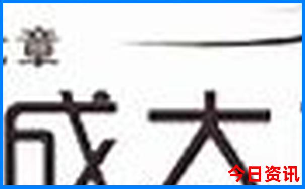 北京老胡同哪里最值得去